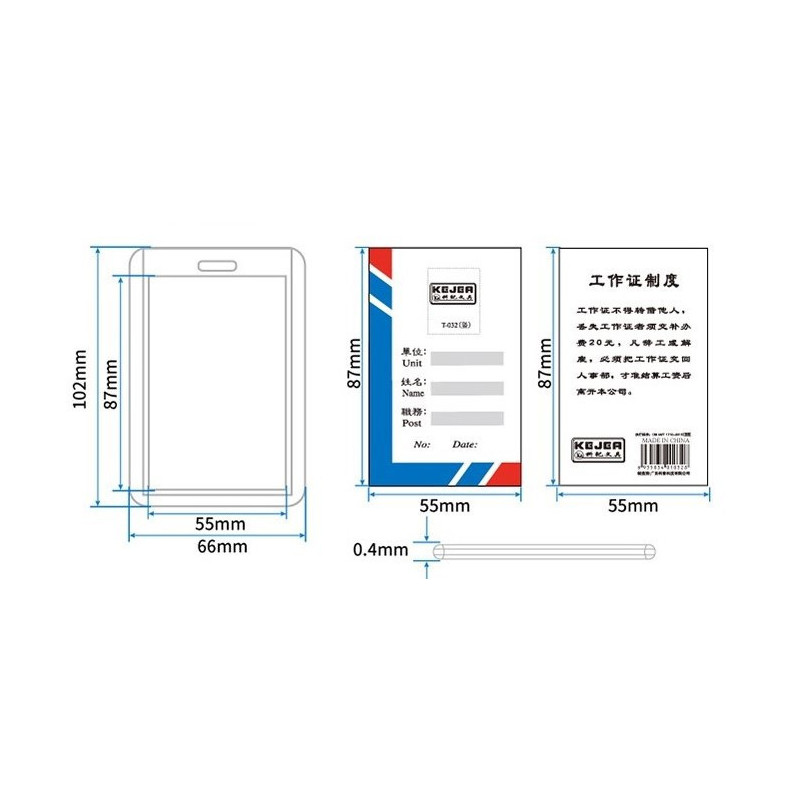 Vardo kortelių dėklas 4032V 55x87mm Vardo kortelių dėklas 4032V 55x87mm