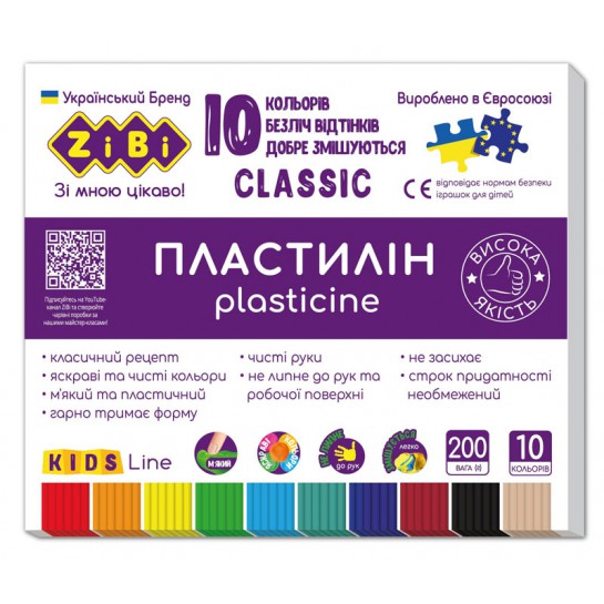 Plastilinas CLASSIC KIDS Line 10sp 200g