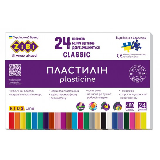 Plastilinas CLASSIC KIDS Line 24sp 480g