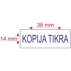 Antspaudas su užrašu T9511