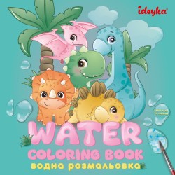 Knygutė spalvinimo vandeniu...