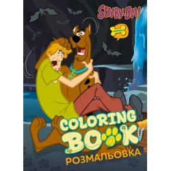 Knygutė spalvinimui su...