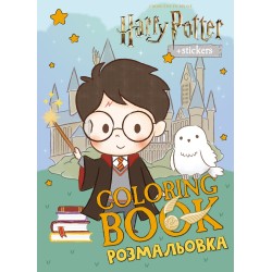Knygutė spalvinimui su...