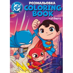 Knygutė spalvinimui su...