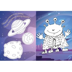 Knygutė spalvinimui su lipdukais KOSMOS